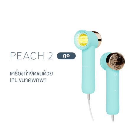 เครื่องกำจัดขน IPL FOREO PEACH 2 GO Arctic Blue_0